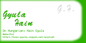 gyula hain business card